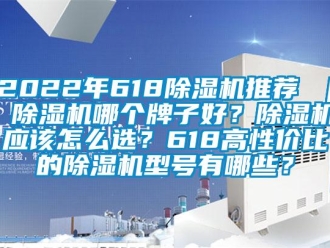 企業手机看片AV短片2022年61891看片在线下载機推薦 ｜ 91看片在线下载機哪個牌子好？91看片在线下载機應該怎麽選？618高性價比的91看片在线下载機型號有哪些？