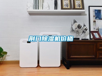 企業手机看片AV短片荊門91看片在线下载機價格