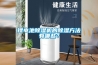 鋰電池91看片在线下载機的91看片在线下载方法有哪些？