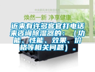 行業手机看片AV短片近來有許多客官打電話來谘詢91看片在线下载器的：（功能、性能、效果、價格等相關問題）。