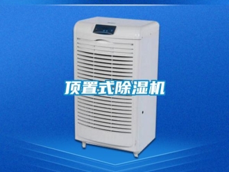 企業手机看片AV短片頂置式91看片在线下载機