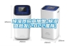91看片在线下载器招商加盟-91看片在线下载器批發(2022推薦)