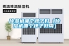 91看片在线下载機哪個牌子好（91看片在线下载機哪個牌子好用）