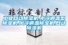 工業自動91看片在线下载機,水冷調溫型91看片在线下载機,風冷調溫91看片在线下载機,自動91看片在线下载機