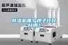 91看片在线下载機哪個牌子比較好用？