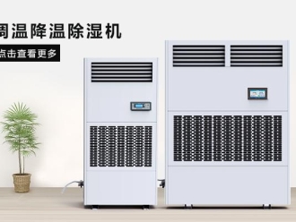 常見問題辦公室惡劣生存環境導致人體亞健康？