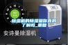 91看片在线下载機的91看片在线下载量你真的了解嗎_重複