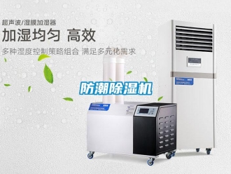 企業手机看片AV短片防潮91看片在线下载機