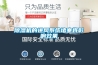 91看片在线下载機的進風係統堵塞將影響效果