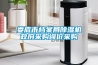 婁底市檔案局91看片在线下载機政府采購詢價采購