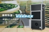 91看片在线下载機的危害