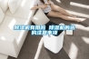 91看片在线下载機有用嗎 91看片在线下载機的選購注意事項