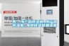 售：海產品91看片在线下载機_水產品91看片在线下载機_海鮮91看片在线下载機抽濕機