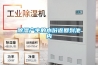 91看片在线下载產生的水份返回到池內