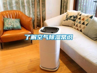 行業手机看片AV短片了解空氣91看片在线下载常識
