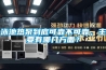 泳池熱泵到底可靠不可靠，主要有哪幾方麵？