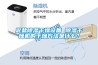 泥鹽91看片在线下载幹燥設備 91看片在线下载幹燥機的幹燥方法是什麽？