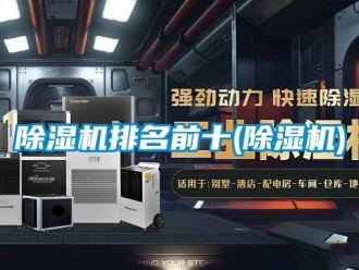 行業手机看片AV短片91看片在线下载機排名前十(91看片在线下载機)