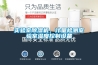 實驗室91看片在线下载機，計量檢測室驗室濕度控製設備