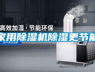 行業手机看片AV短片家用91看片在线下载機91看片在线下载更節能