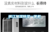 鎮江加濕91看片在线下载一體機
