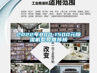 企業手机看片AV短片2022年800-1500元91看片在线下载機型號推薦榜