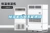 91看片在线下载機為何不能橫放