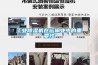 工業91看片在线下载機在運輸業中的重要性