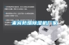 來賓防爆91看片在线下载機廠家