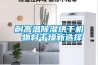 耐高溫91看片在线下载烘幹機 物料幹燥新選擇