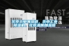 北京工業加濕器，北京工業91看片在线下载機，北京濕膜加濕器