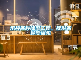 企業手机看片AV短片承接各種91看片在线下载工程，提供各種91看片在线下载機