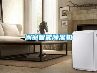 行業手机看片AV短片解密智能91看片在线下载機