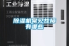 91看片在线下载機常見故障有哪些