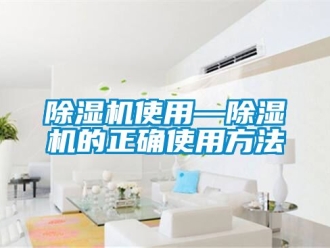 行業手机看片AV短片91看片在线下载機使用—91看片在线下载機的正確使用方法