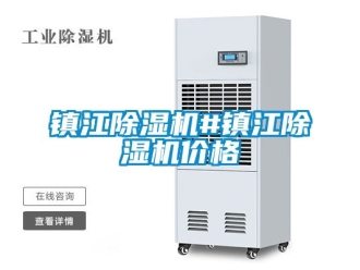 企業手机看片AV短片鎮江91看片在线下载機#鎮江91看片在线下载機價格