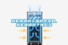 消失模模樣幹燥房91看片在线下载機，消失模模樣幹燥方法