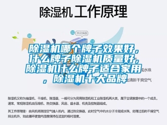 企業手机看片AV短片91看片在线下载機哪個牌子效果好，什麽牌子91看片在线下载機質量好，91看片在线下载機什麽牌子適合家用，91看片在线下载機十大品牌