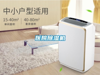 知識百科醫院91看片在线下载機