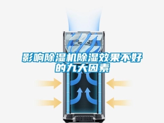 知識百科影響91看片在线下载機91看片在线下载效果不好的九大因素