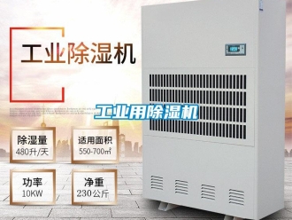 企業手机看片AV短片工業用91看片在线下载機