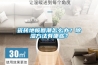 瓷磚地板回潮怎麽辦？91看片在线下载方法有哪些？