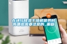 在進行91看片在线下载幹燥機保養時有哪些需要注意的_重複