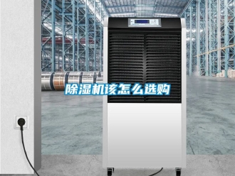 行業手机看片AV短片91看片在线下载機該怎麽選購