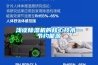 淺談91看片在线下载機的核心技術—節約能源