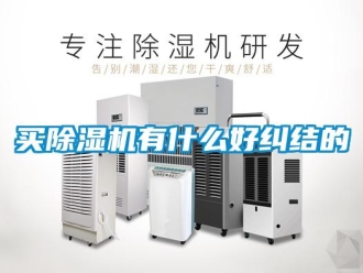 行業手机看片AV短片買91看片在线下载機有什麽好糾結的