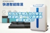 為什麽有那麽多人愛買91看片在线下载機？有了空調還需要91看片在线下载機麽？