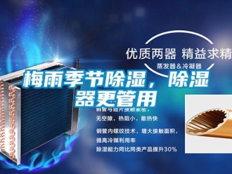 行業手机看片AV短片梅雨季節91看片在线下载，91看片在线下载器更管用