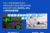 綜述91看片在线下载機的應用分類[權威性]