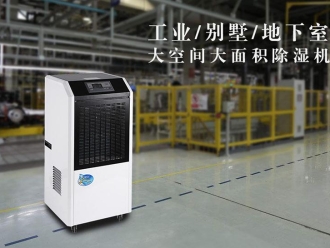 企業手机看片AV短片封閉場合消毒就用氣溶膠噴霧器